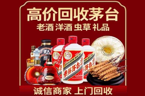 汕头市诚信回收奔富