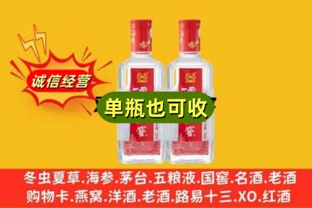 汕头市回收泸州老窖