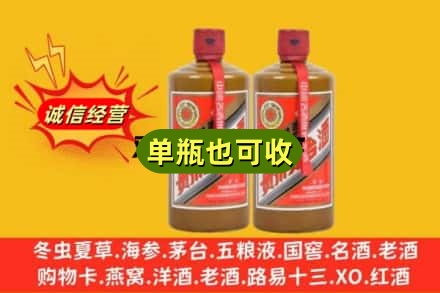 汕头市诚信回收精品茅台