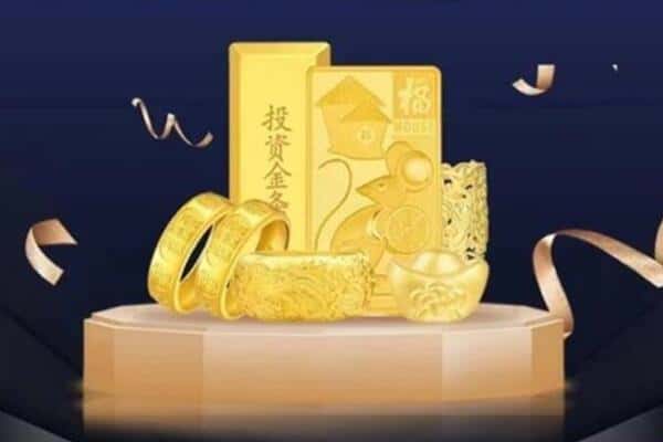 汕头市回收黄金